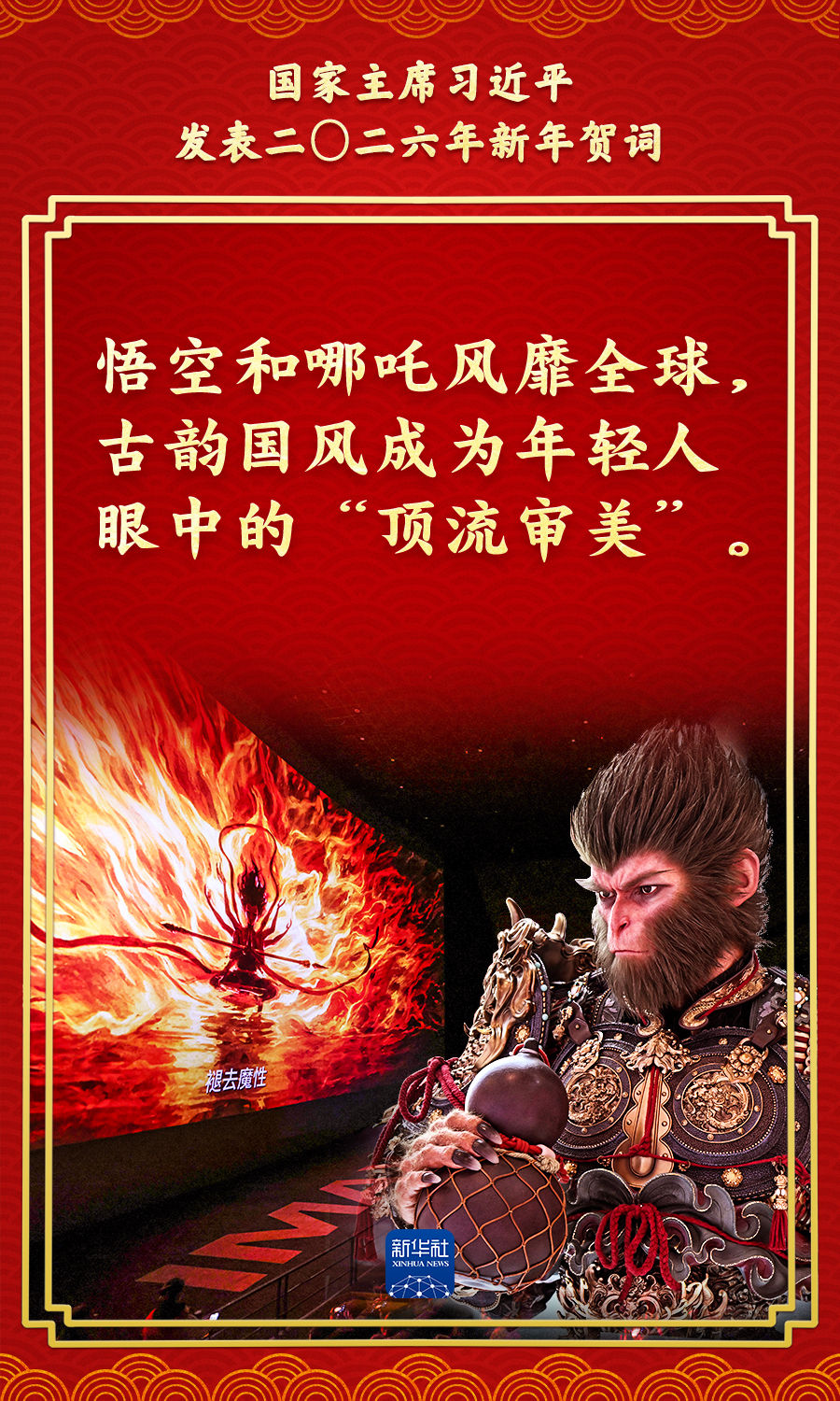 金句来了！总书记的新年贺词充满力量，温暖人心