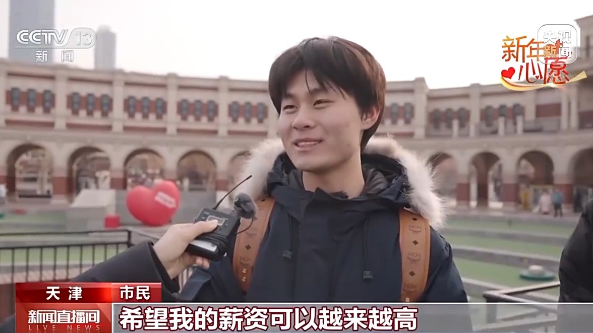 “带着父母去海边” 新年他们许下这些心愿