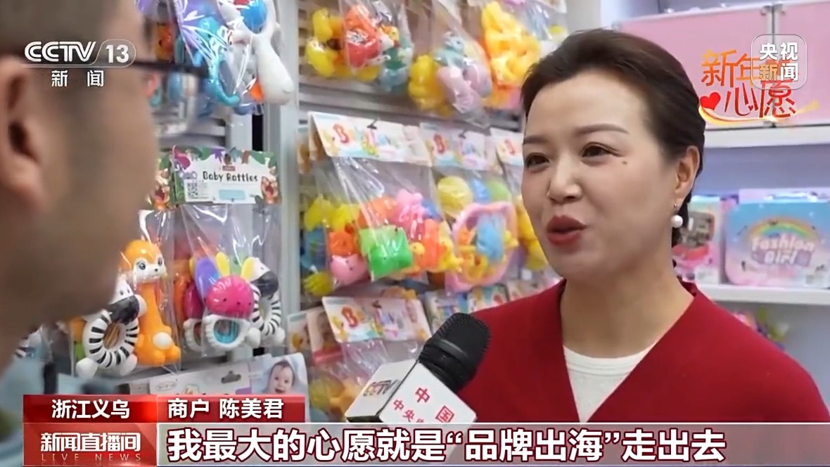 “带着父母去海边” 新年他们许下这些心愿