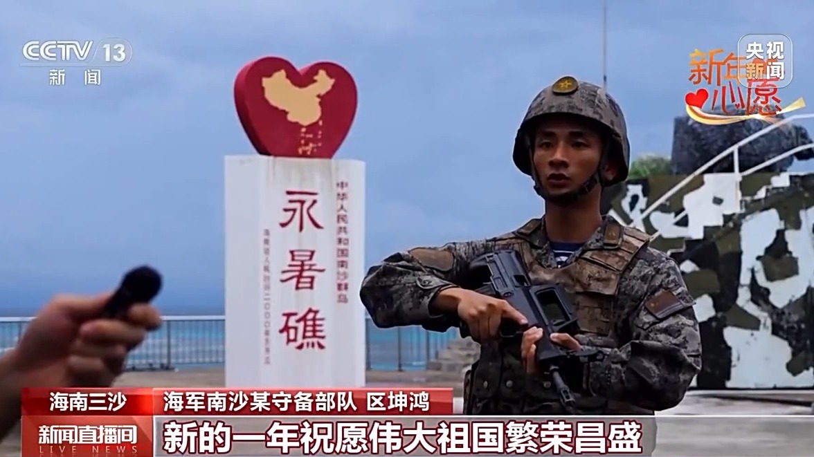 “带着父母去海边” 新年他们许下这些心愿