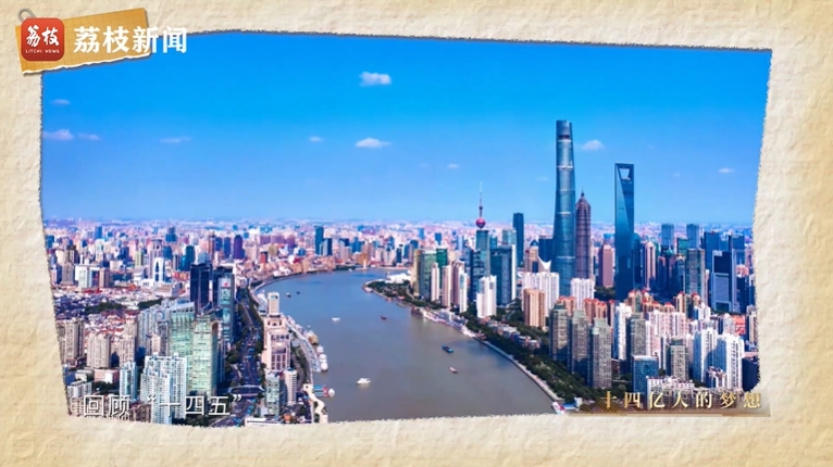 大道之行 | 怎样理解“中国式现代化”?社科院专家1分钟划重点