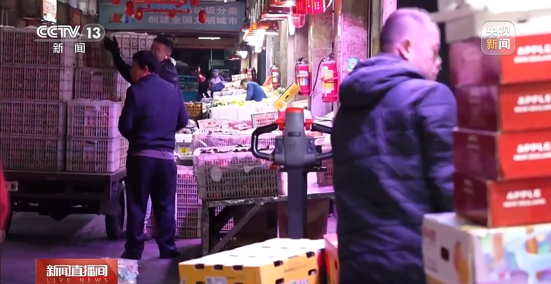 元旦佳节“鲜”味浓!新奇蔬果、头茬早茶、活蹦海鲜都来了