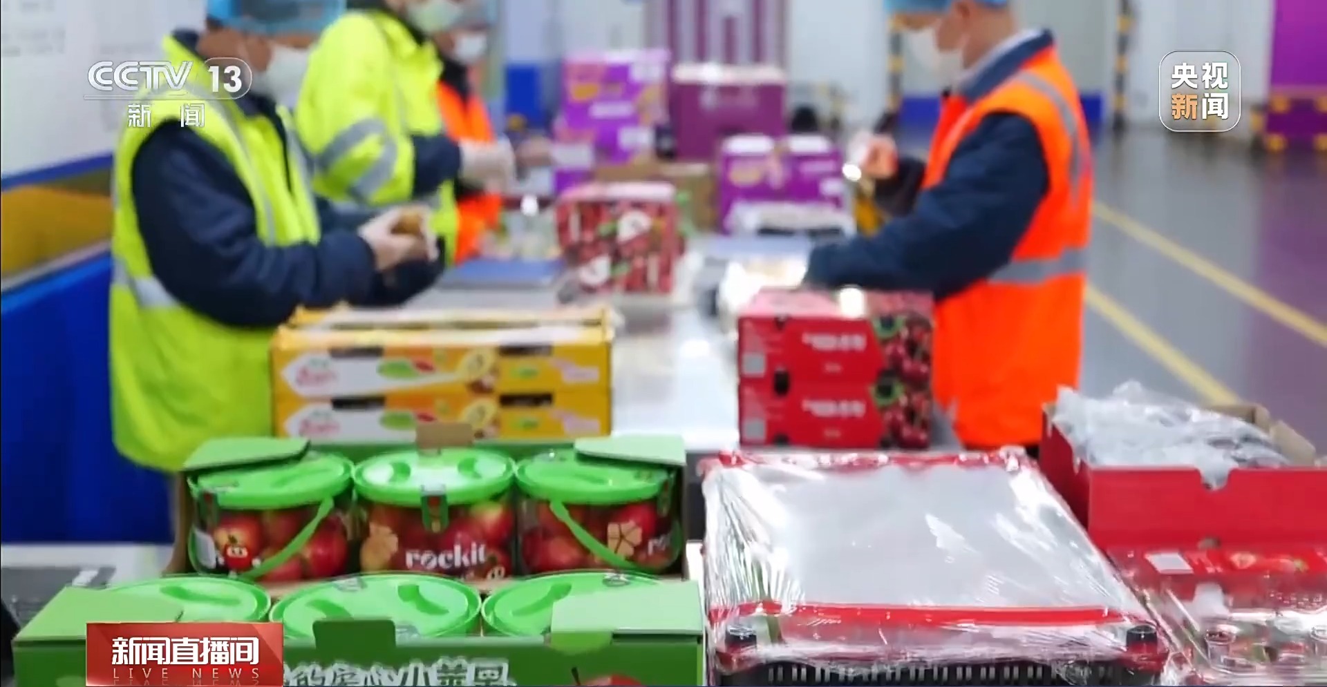 元旦佳节“鲜”味浓!新奇蔬果、头茬早茶、活蹦海鲜都来了