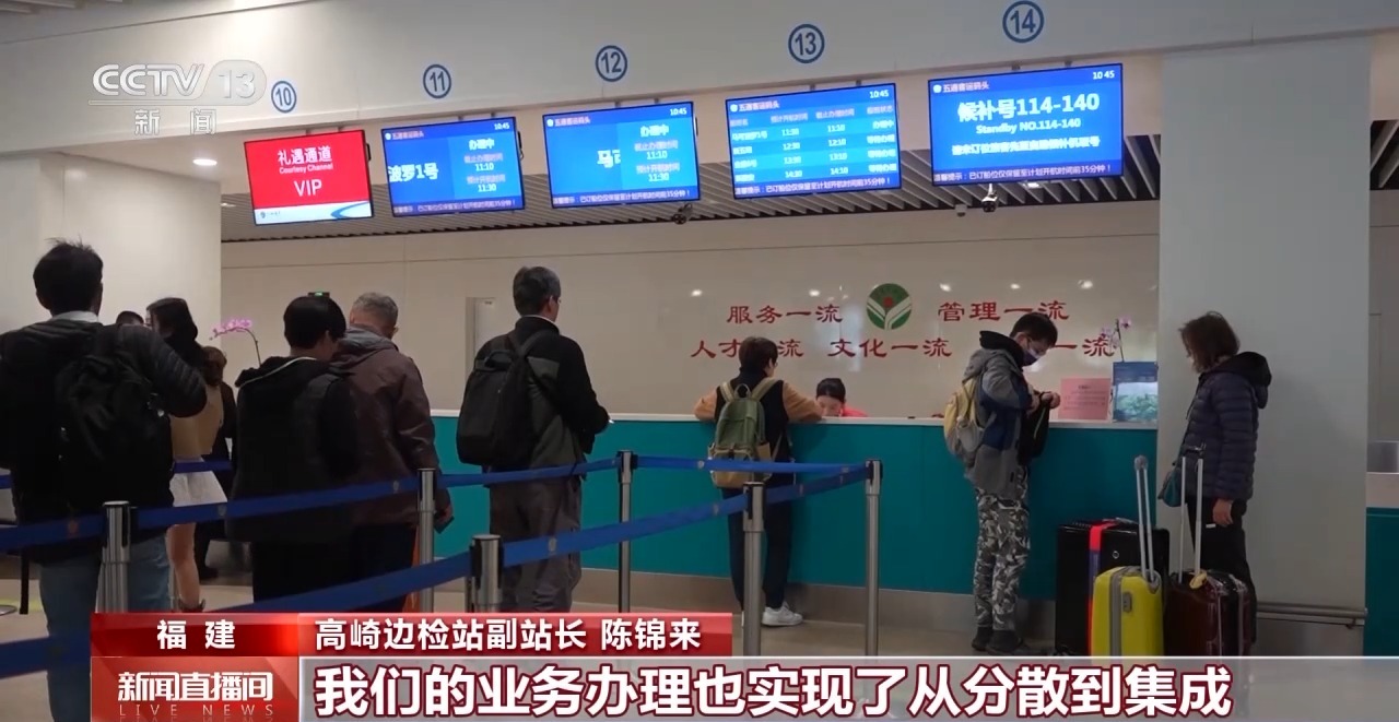 智能通关“随到随走” 台胞点赞“小三通”新体验