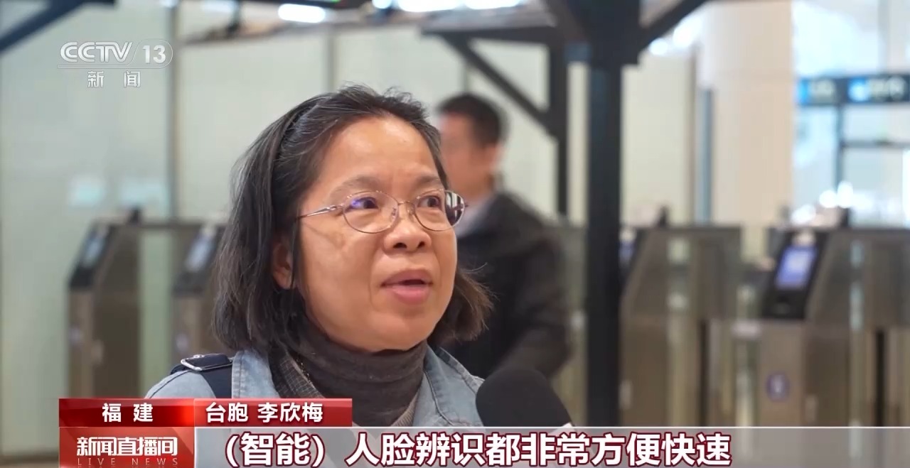 智能通关“随到随走” 台胞点赞“小三通”新体验