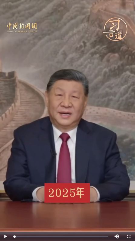 习言道｜你好，十五五！