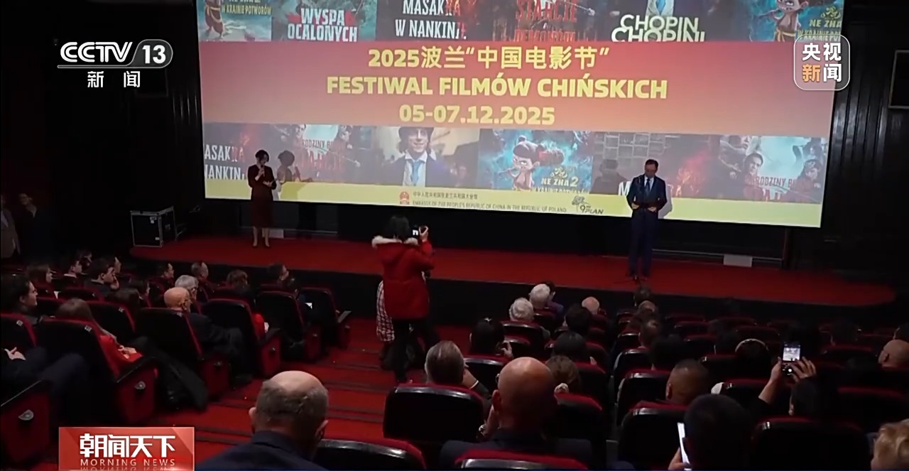 观众口碑+文化影响力持续提升 中国电影实力“圈粉”海外