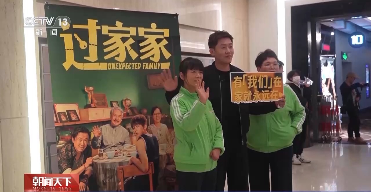 电影市场火爆 为经济发展打开新空间