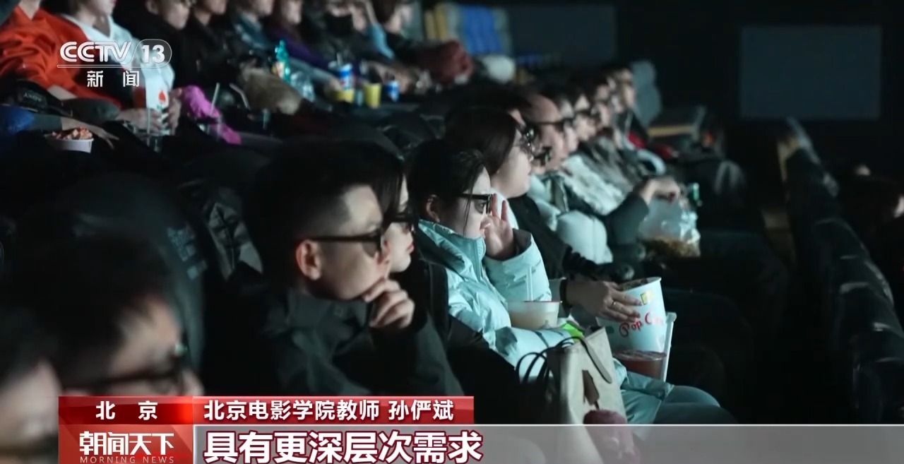 电影市场火爆 为经济发展打开新空间