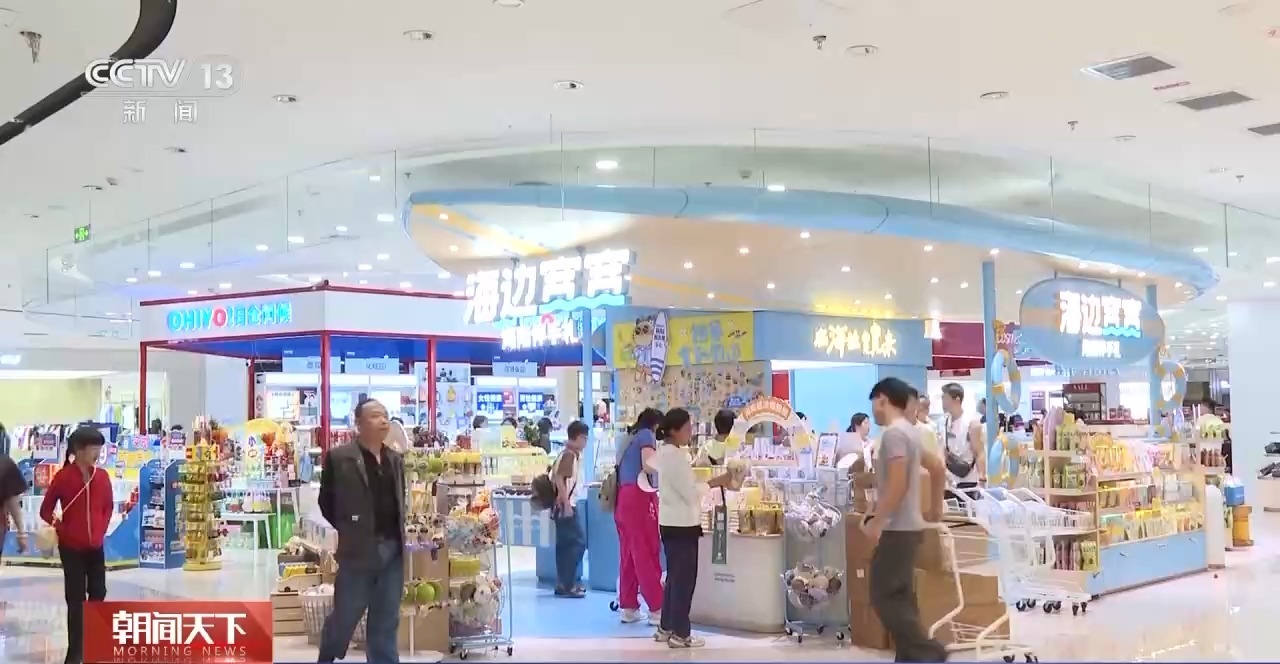 海南封关后首个元旦假期 文旅实现“开门红”