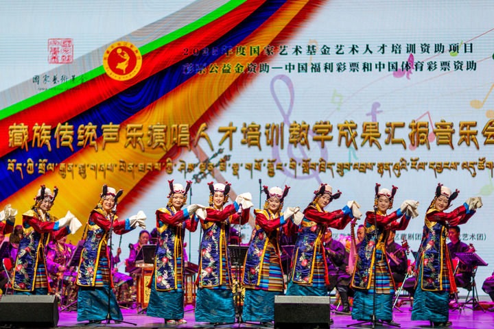 穿越时空，聆听歌声中的新西藏