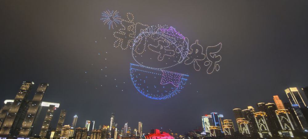 在两江交汇处，“升”起新年祝愿