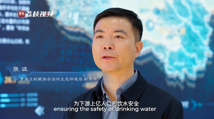 滚滚长江·上篇:缘起世界屋脊 绵延万里的生命律动和自然之美