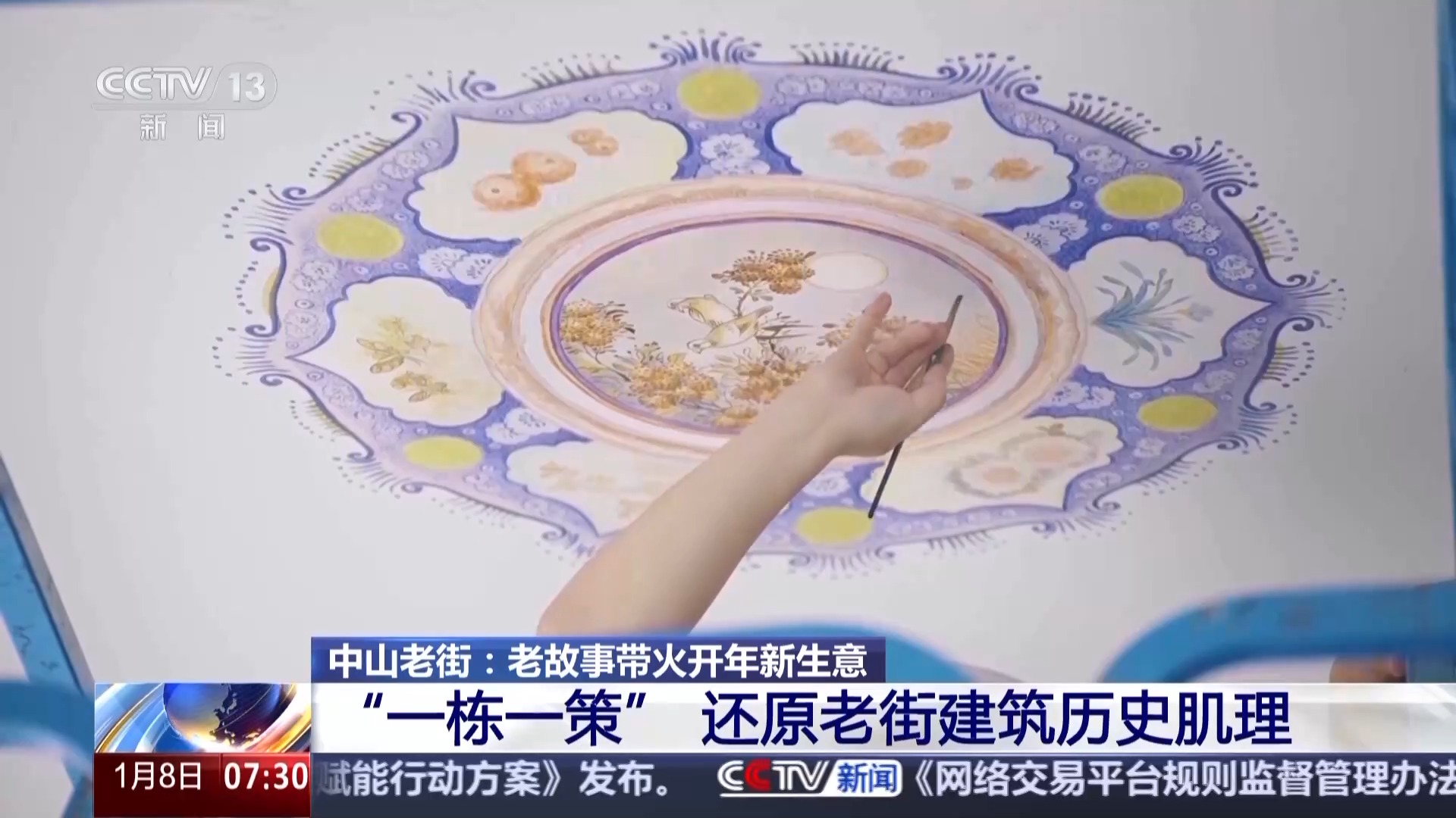 “十五五”开好局 起好步丨老街改造焕发活力 让历史记忆找到了新舞台