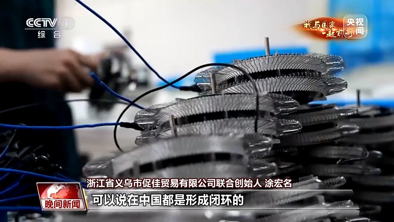 我与国家一起前行丨他用500元开启20亿元外贸创业路