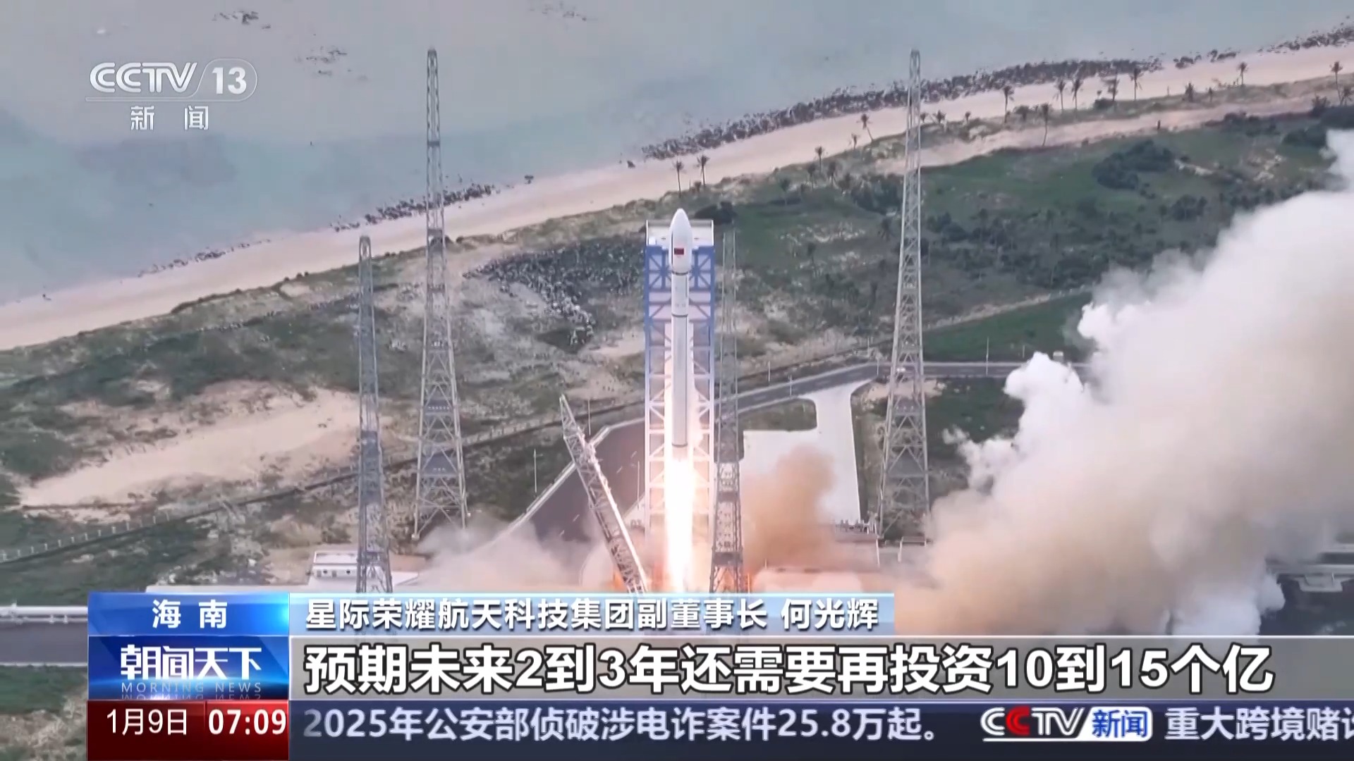 “十五五”开好局 起好步丨企业投资热、发展机遇多 海南自贸港产业消费齐升温