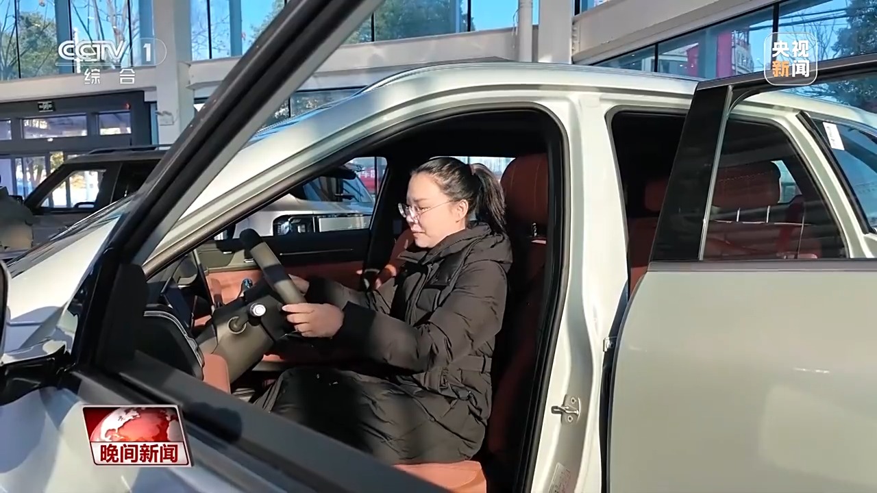 以旧换新等政策持续加力扩围 激发消费活力