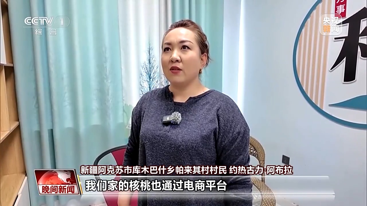 以旧换新等政策持续加力扩围 激发消费活力