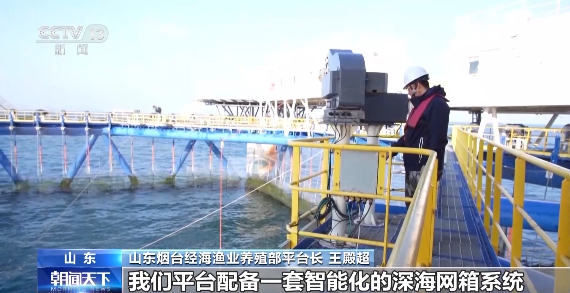 “十五五”开好局 起好步丨上百万尾鱼苗跨越山海 “蓝色粮仓”加速丰盈