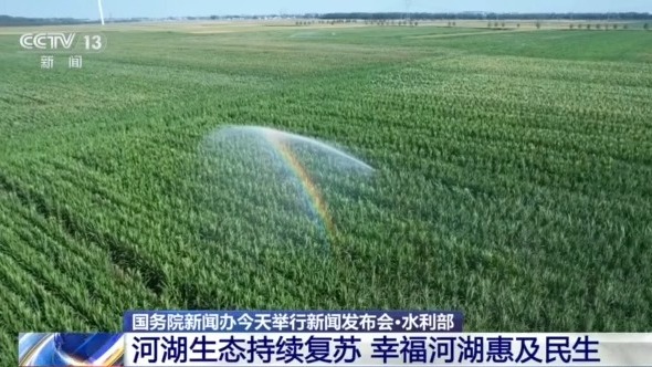 让粮田喝饱水、多产粮 水利建设筑牢1.4万亿斤粮食产量根基