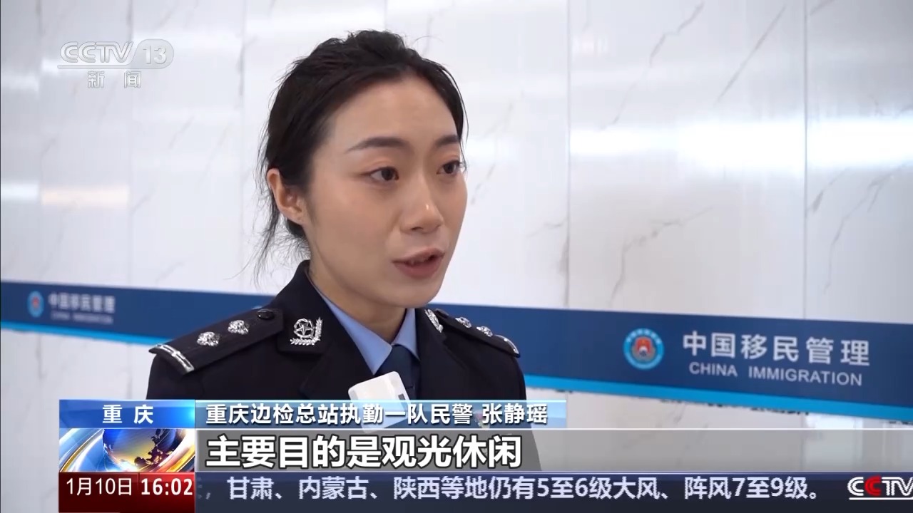 过境免签政策不断优化 “中国行”持续“圈粉”外国旅客