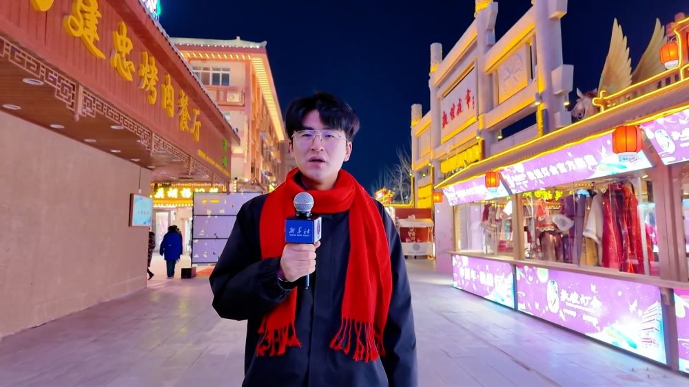 新华视点|文旅新体验让传统“潮”起来 冬季“热”起来 新华视点|文旅新体验让传统“潮”起来 冬季“热”起来