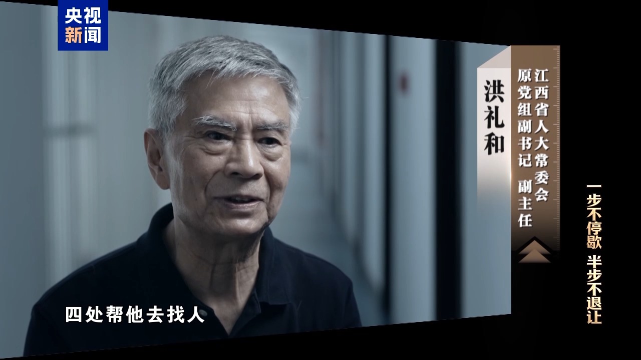 清理“围猎”污染源!年度反腐大片播出第三集