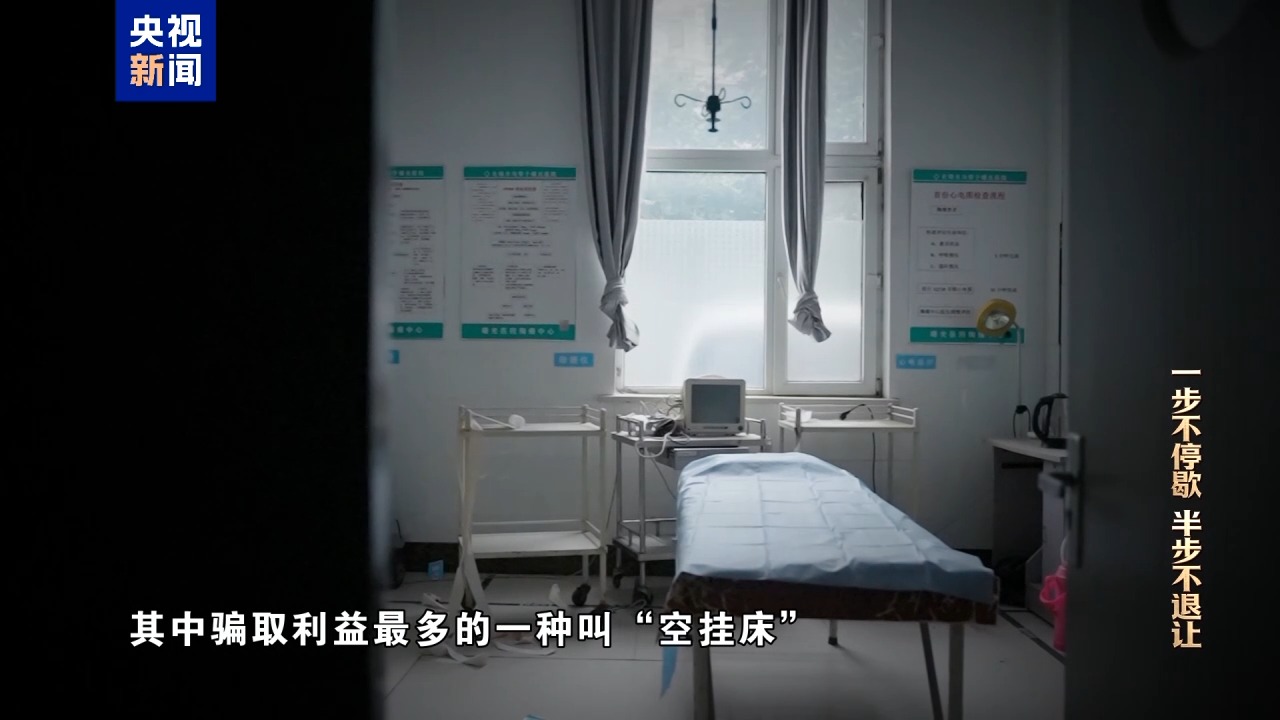 清理“围猎”污染源!年度反腐大片播出第三集