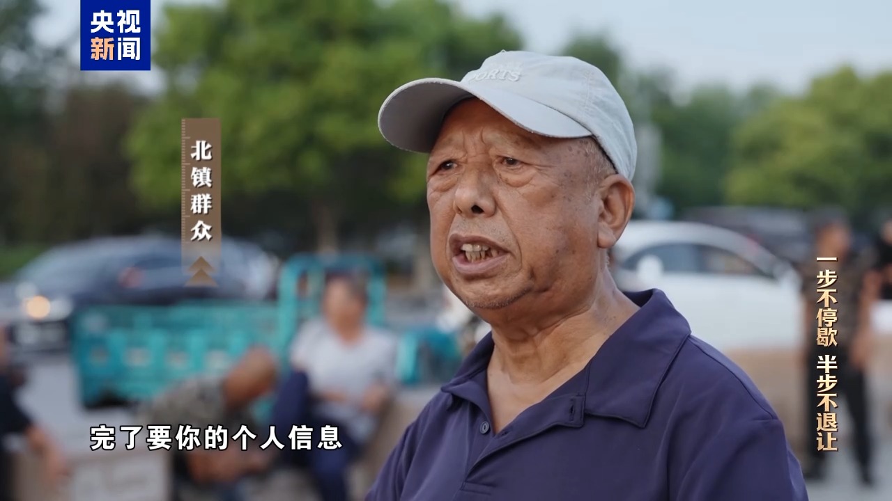 清理“围猎”污染源!年度反腐大片播出第三集