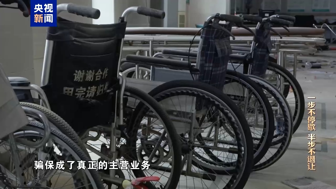 清理“围猎”污染源!年度反腐大片播出第三集