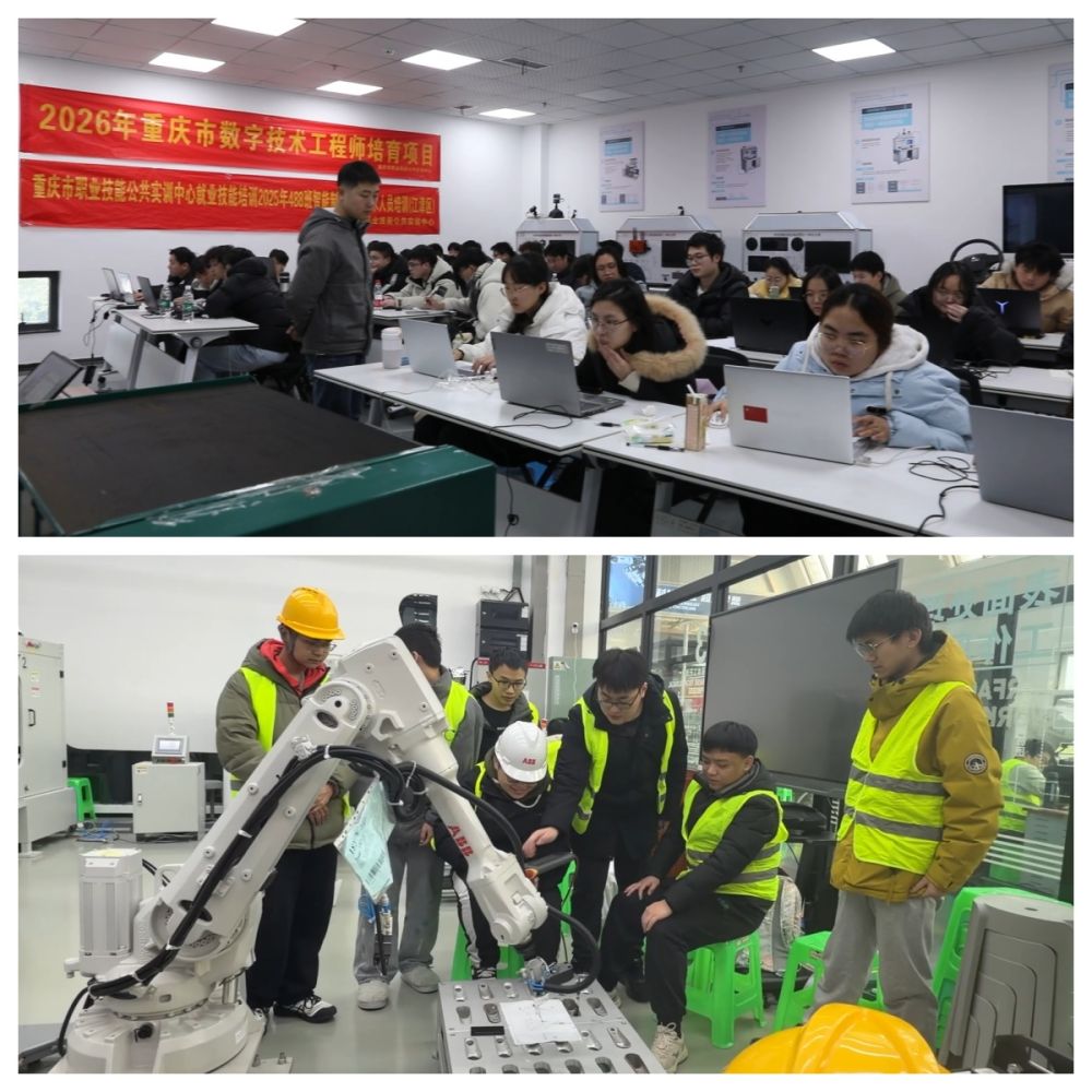 重点群体稳就业｜“技能照亮前程”行动：助力技能培训“精准化”