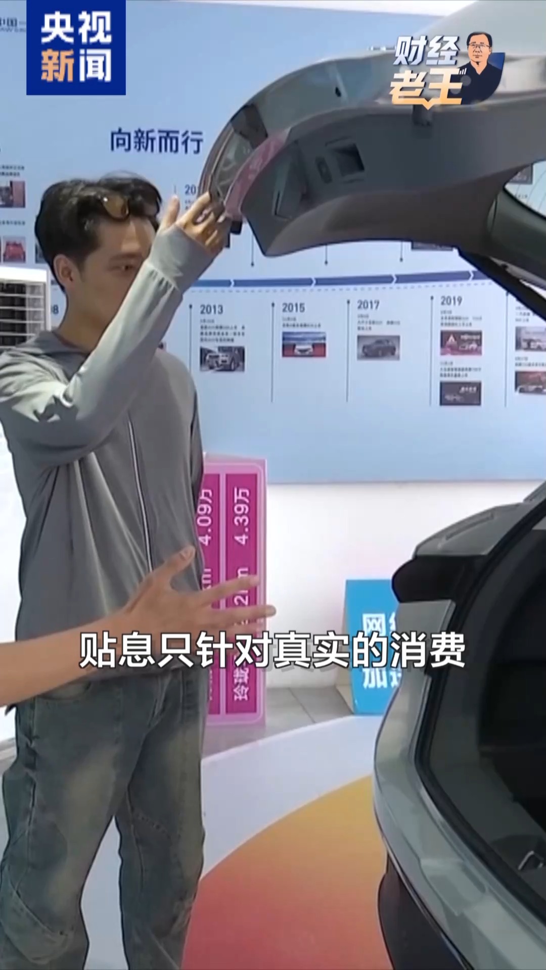 消费贷“国补”升级啦!让买买买更省钱