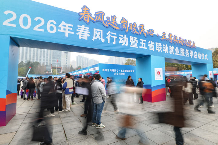 保持战略定力 把握发展主动——各地推动高质量发展观察