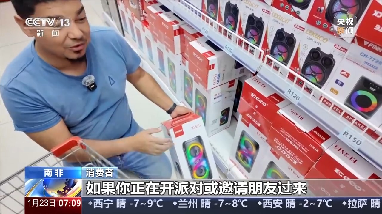 顶压前行、逆势增长 出口商品清单看中国外贸新变化