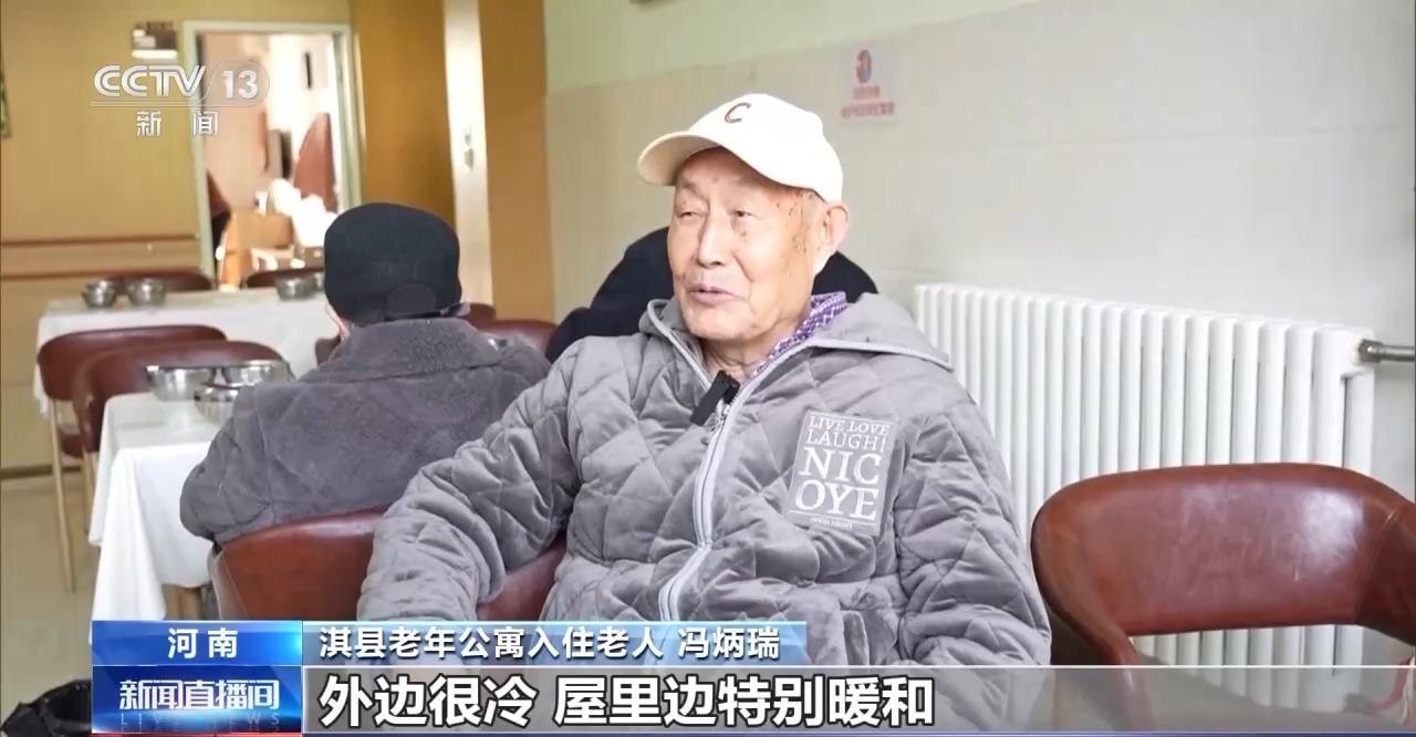 暖心举措抵御严寒 各地织密困难群体过冬保障网