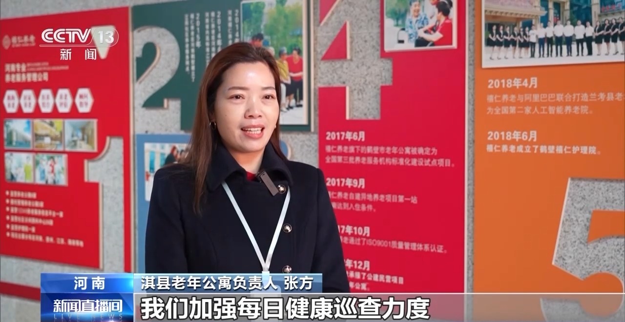 暖心举措抵御严寒 各地织密困难群体过冬保障网