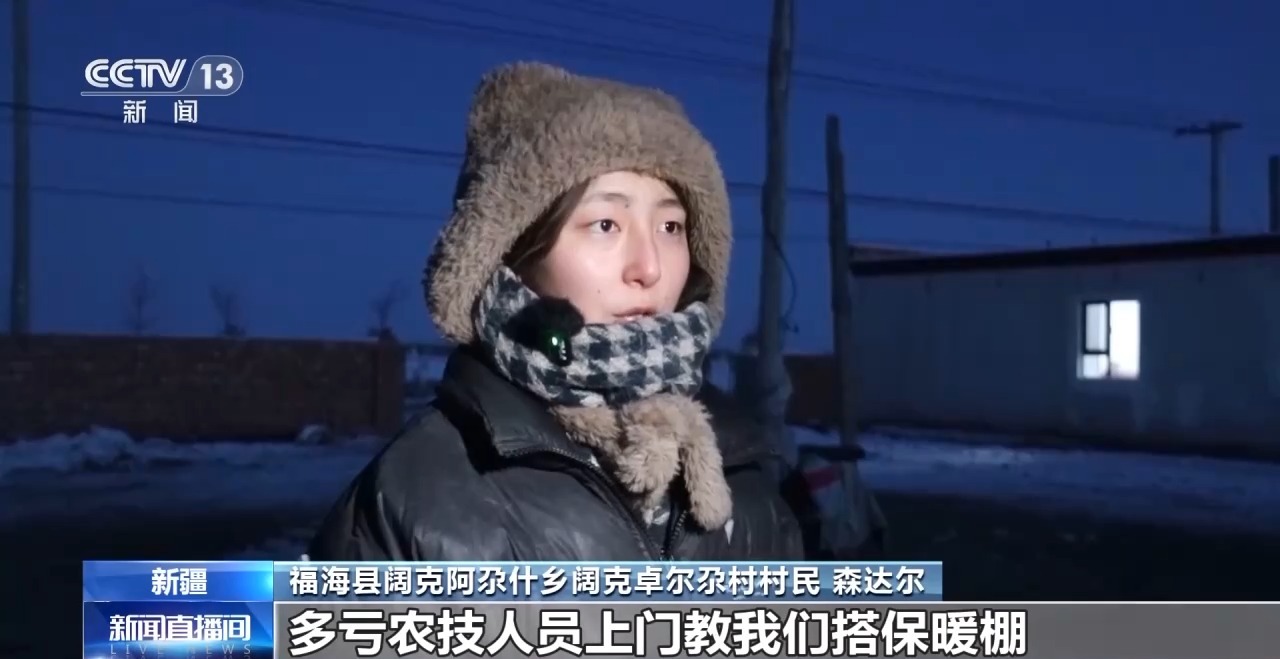 暖心举措抵御严寒 各地织密困难群体过冬保障网