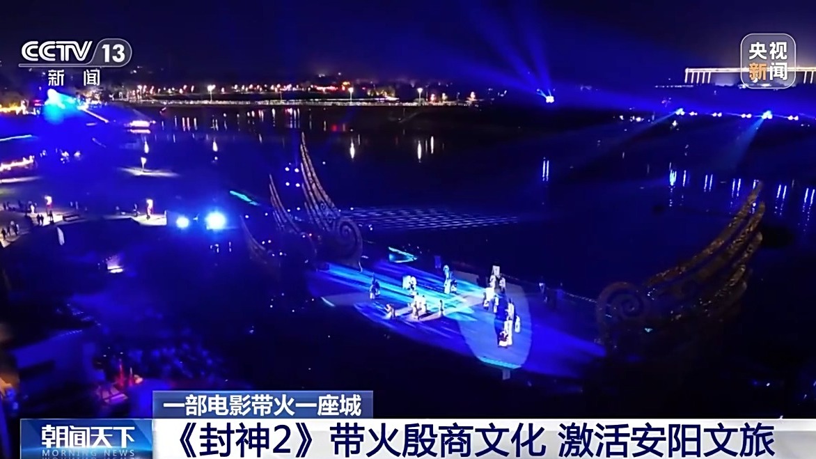 “片场”成打卡新去处 解锁“电影+文旅”融合新体验