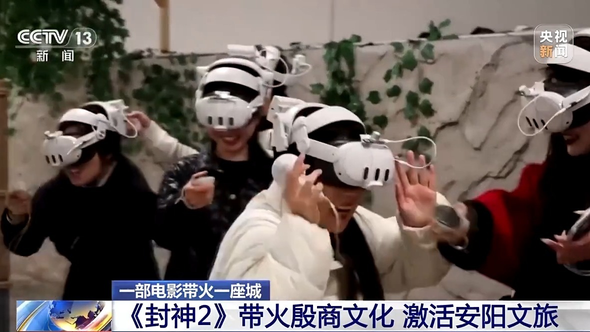 “片场”成打卡新去处 解锁“电影+文旅”融合新体验