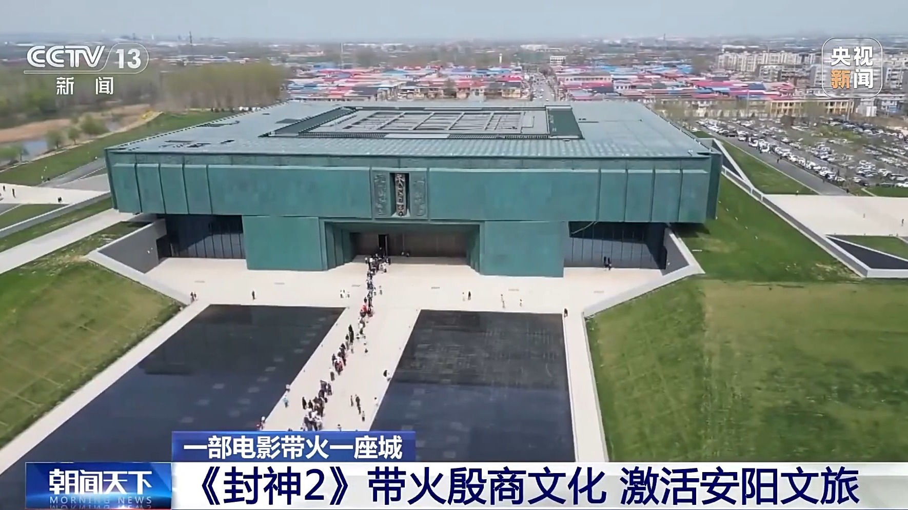 “片场”成打卡新去处 解锁“电影+文旅”融合新体验