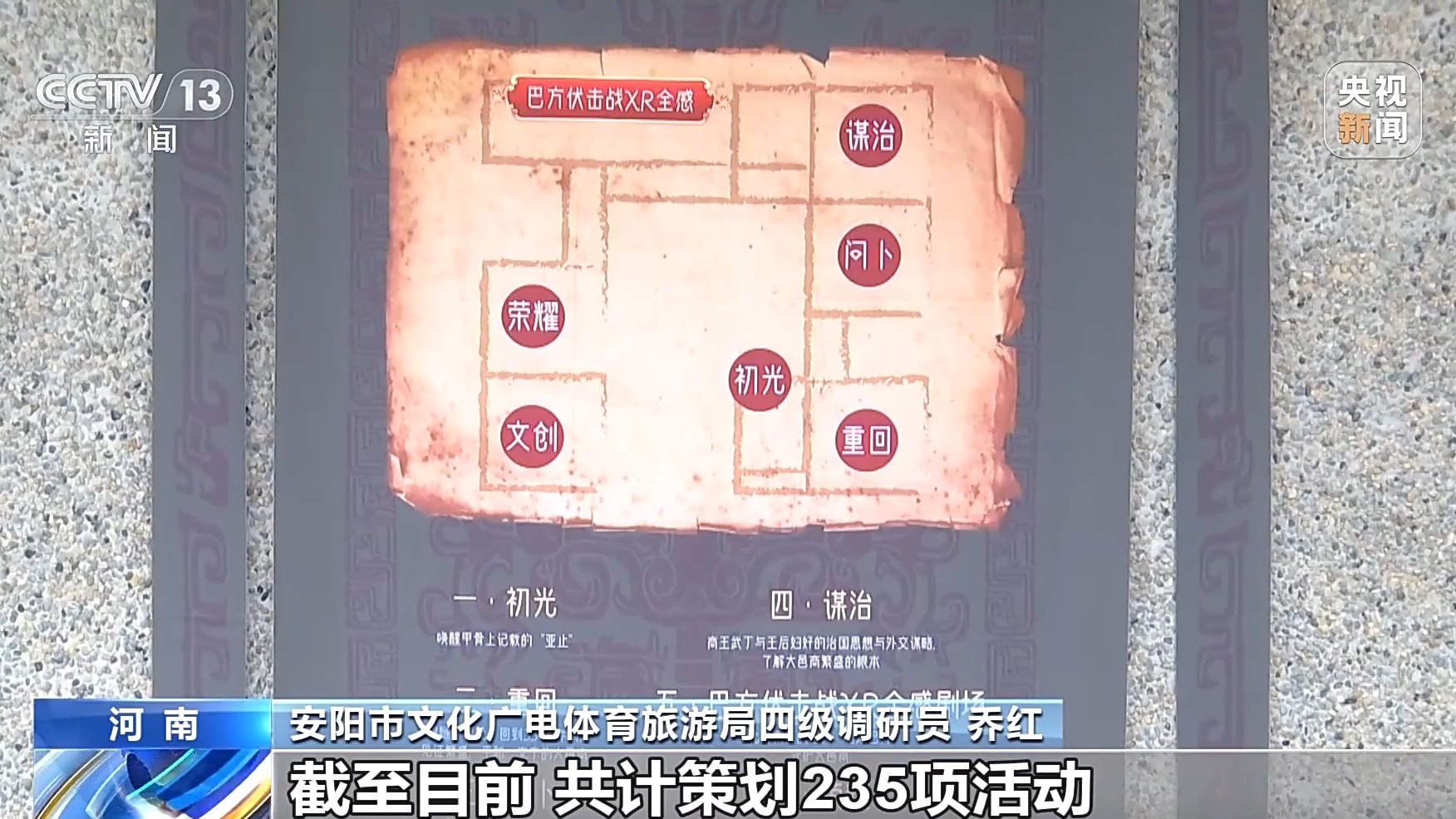 “片场”成打卡新去处 解锁“电影+文旅”融合新体验