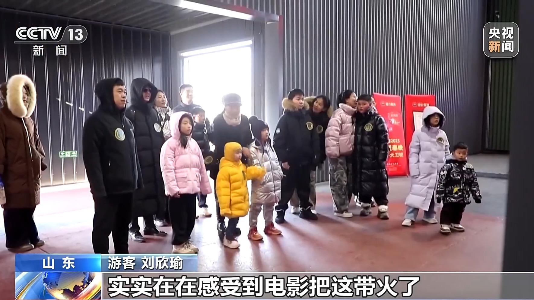 “片场”成打卡新去处 解锁“电影+文旅”融合新体验