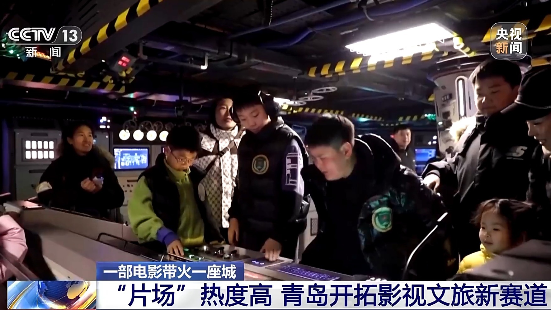 “片场”成打卡新去处 解锁“电影+文旅”融合新体验