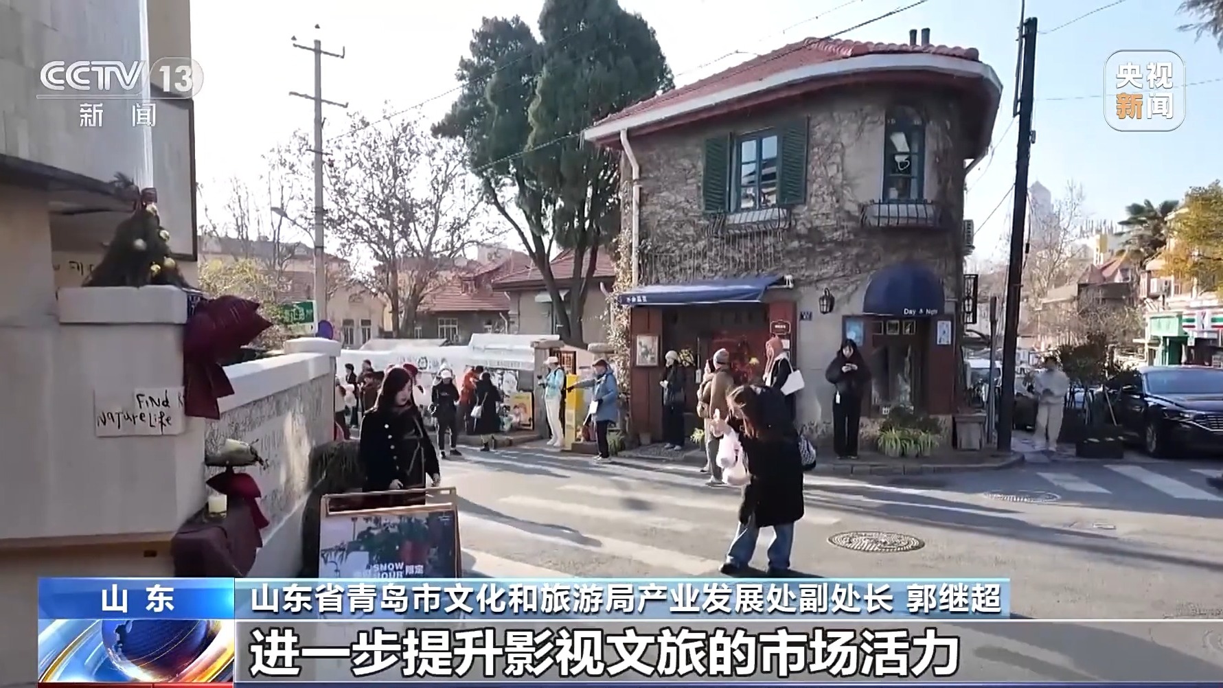 “片场”成打卡新去处 解锁“电影+文旅”融合新体验