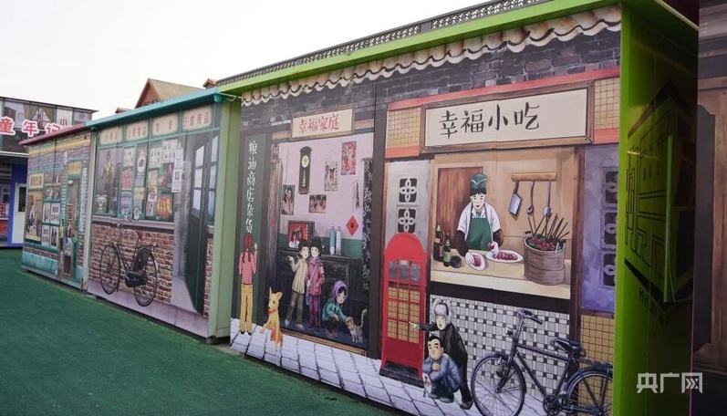 烟火漫数里觅乡愁年味 大集焕新生融千年传承