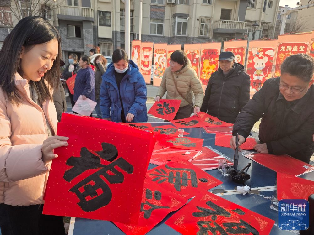 年味渐浓迎新春