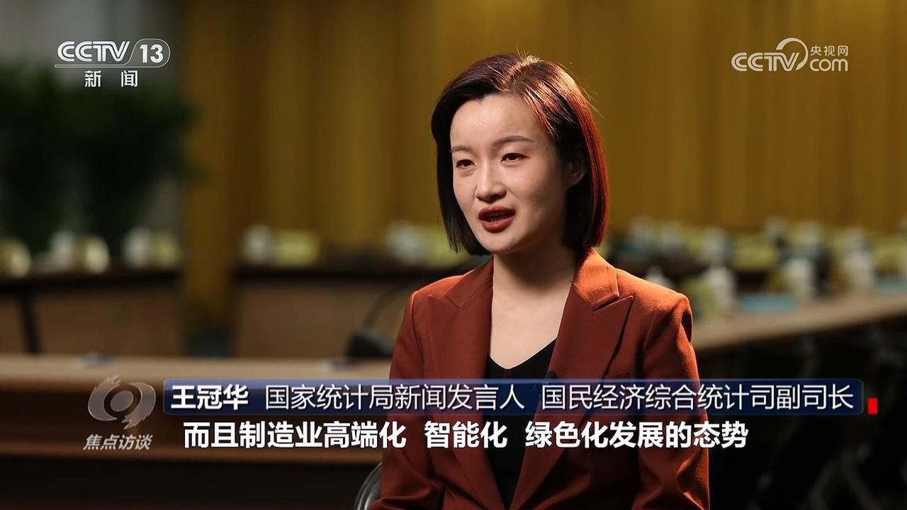 焦点访谈|以创新驱动书写中国经济不凡答卷