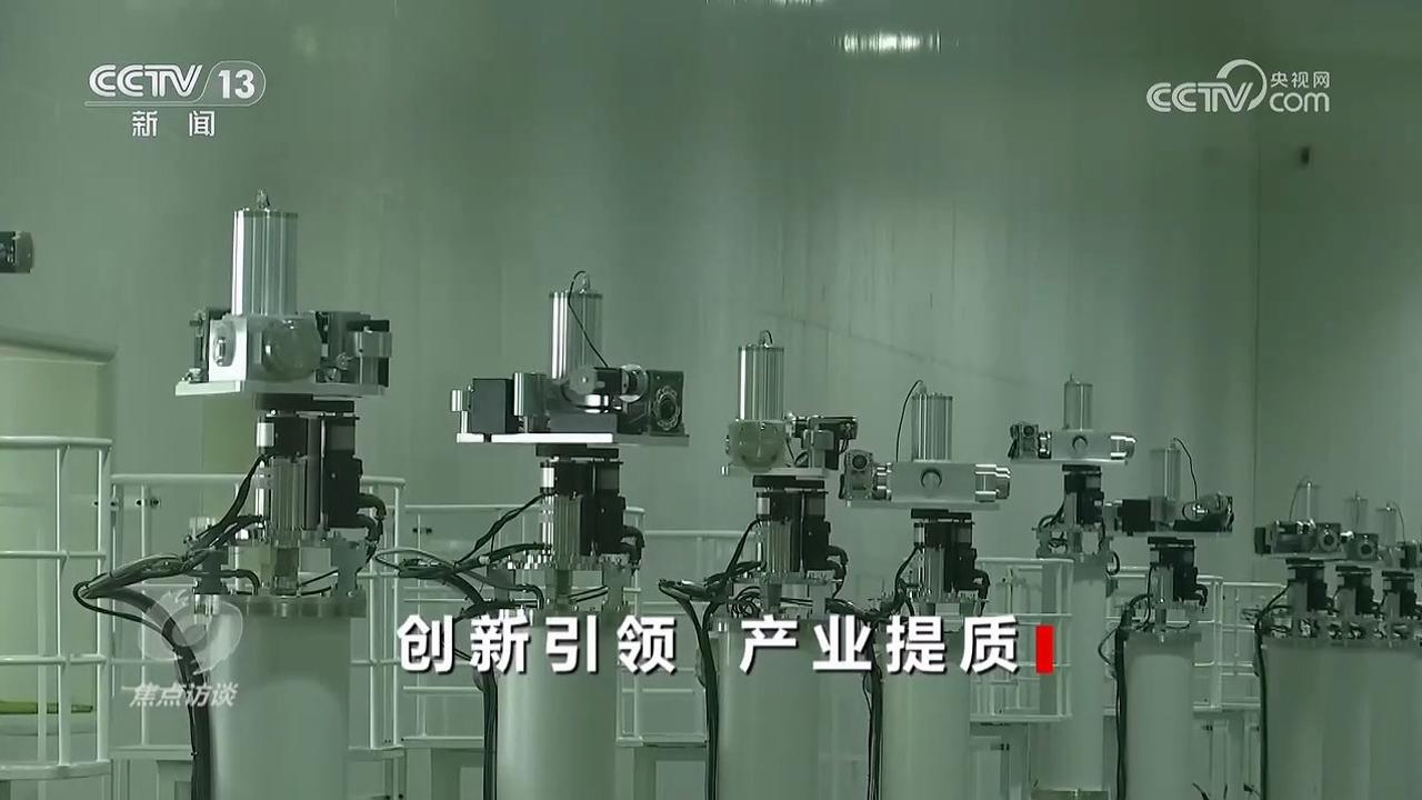 焦点访谈|以创新驱动书写中国经济不凡答卷