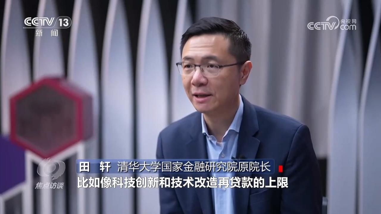 焦点访谈|以创新驱动书写中国经济不凡答卷