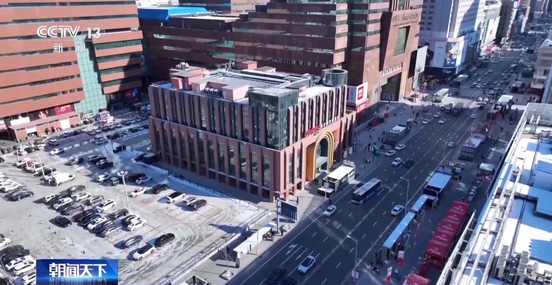 “十五五”开好局起好步丨唤醒“沉睡”资产 多把“钥匙”解开城市闲置资源难题